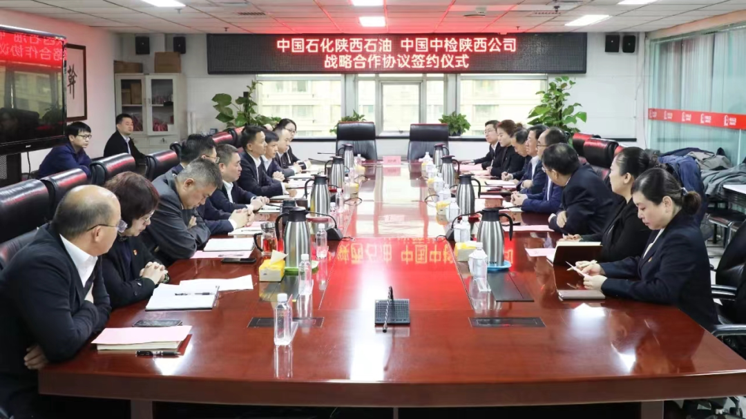 高和生赴陕西推进央企央地合作